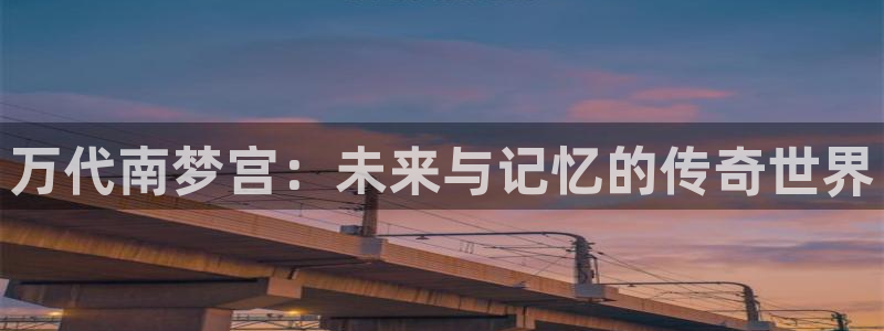 bg大游品牌服装