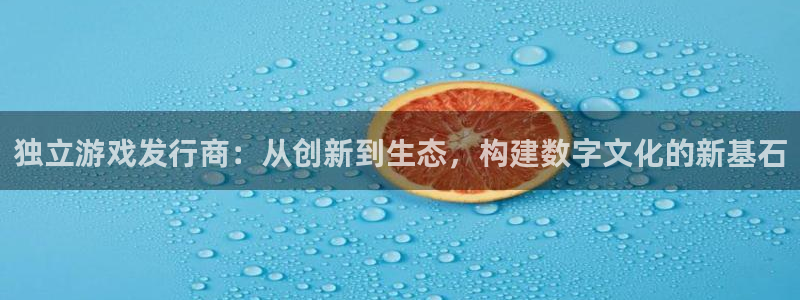 bg大游子寓意