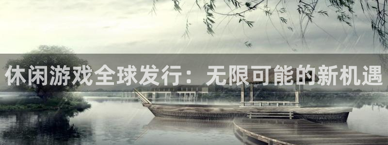 bg大游电子商务有限公司地址