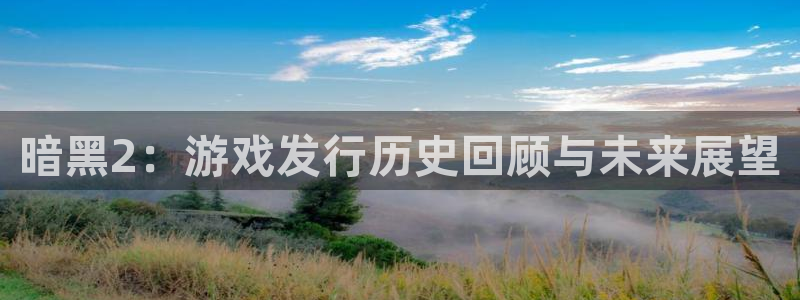 bg大游户外