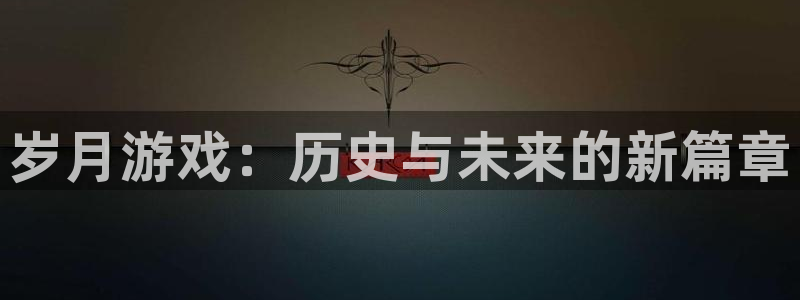 广州bg大游电子商务