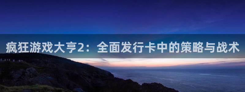 bg大游官网奇趣腾讯分分彩