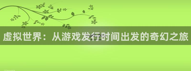 bg大游子教育科技(江门)有限公司